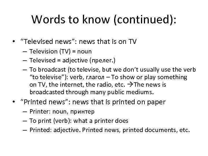 Words to know (continued): • “Televised news”: news that is on TV – Television