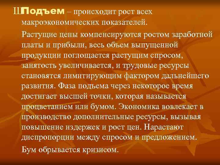 Роботизация как драйвер роста производства