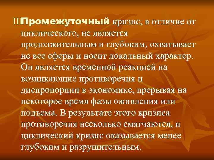 Какими были планы социального обеспечения советского народа устойчивый рост национального дохода