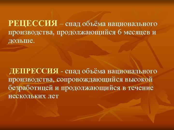 Рост объема национального производства