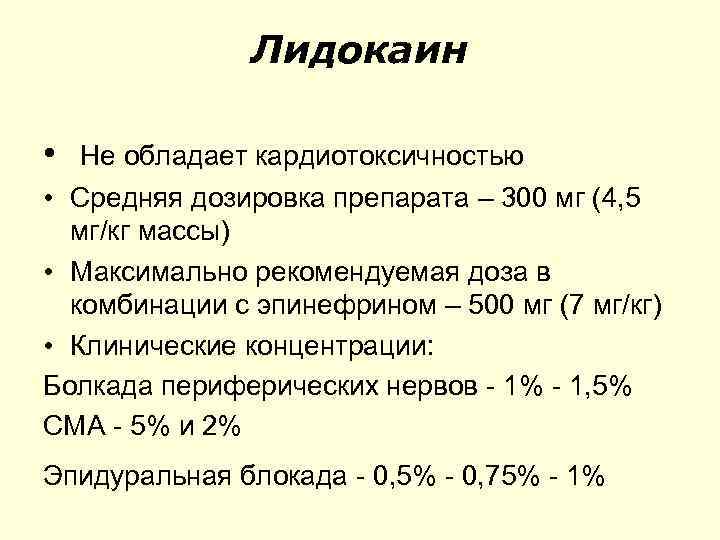 Назовите максимальное