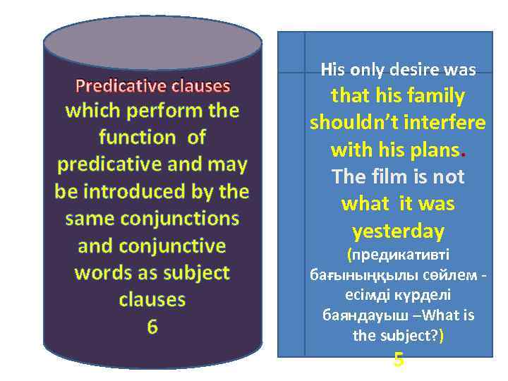 Predicative clauses which perform the function of predicative and may be introduced by the