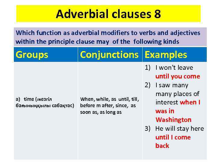 Adverbial clauses 8 Which function as adverbial modifiers to verbs and adjectives within the