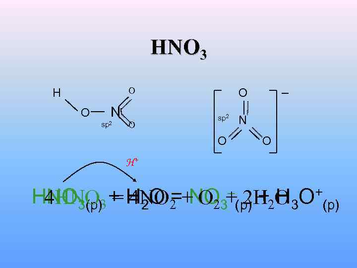 Соединение hno3. Пропан hno3. Hno3 строение. Hno2 строение. Пропановая кислота=hno3+....