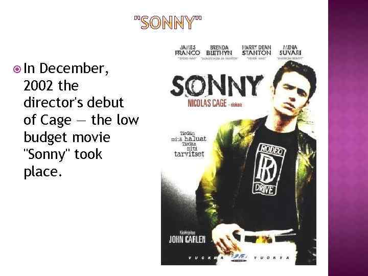  In December, 2002 the director's debut of Cage — the low budget movie