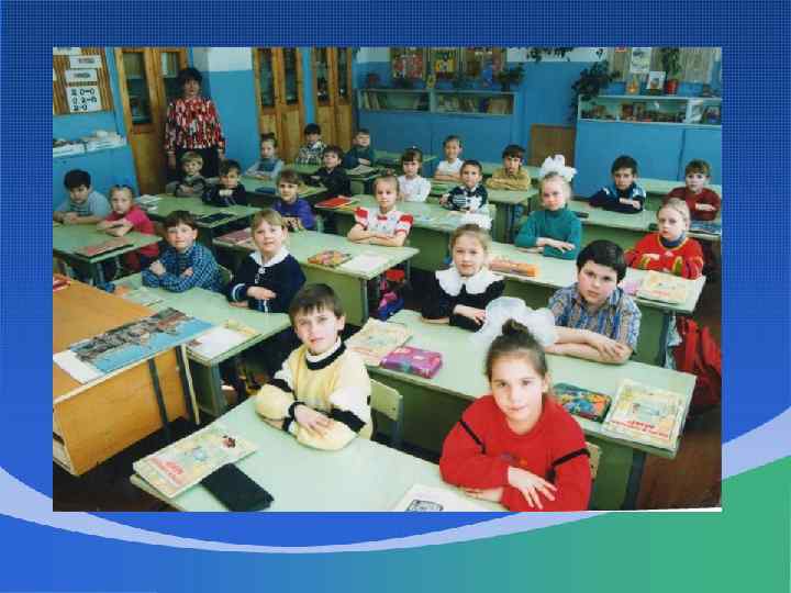 1992 год В 1992 году школьную форму отменили, исключив соответствующую строку из закона «Об