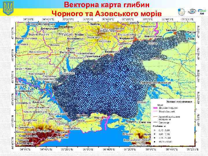 Векторна карта глибин Чорного та Азовського морів 