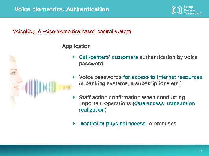 Voice biometrics. Authentication Voice. Key. A voice biometrics based control system Application Call-centers’ customers