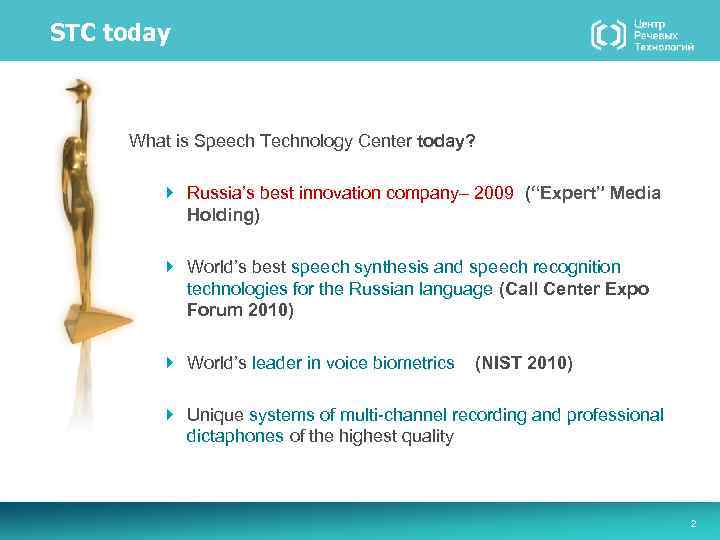 STC today What is Speech Technology Center today? Russia’s best innovation company– 2009 (“Expert”