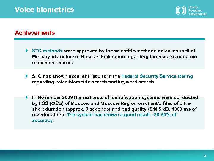 Voice biometrics Achievements STC methods were approved by the scientific-methodological council of Ministry of