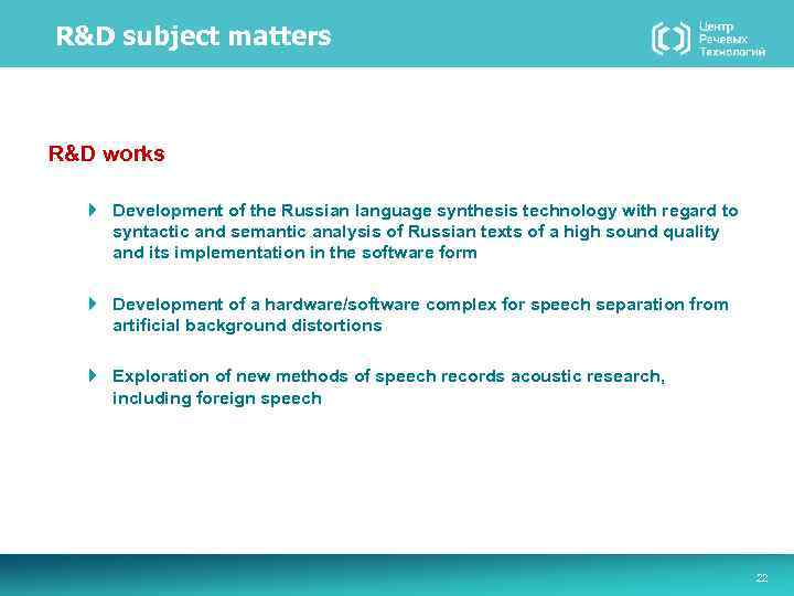 R&D subject matters R&D works Development of the Russian language synthesis technology with regard