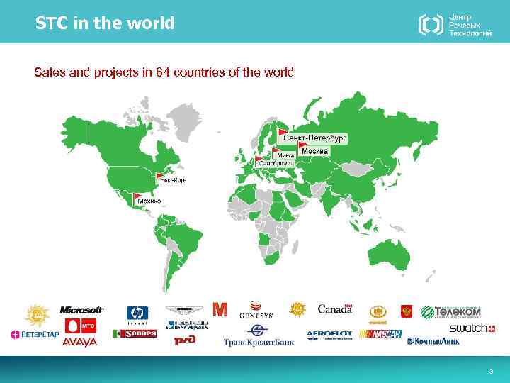 STC in the world Sales and projects in 64 countries of the world 3