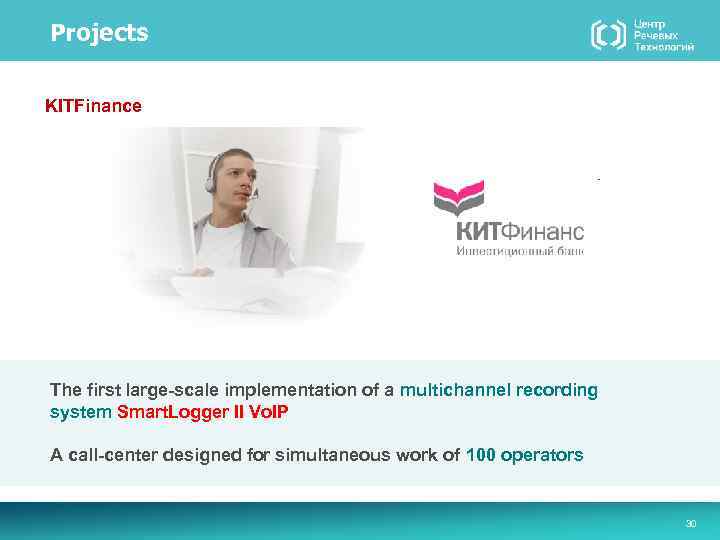 Projects KITFinance The first large-scale implementation of a multichannel recording system Smart. Logger II