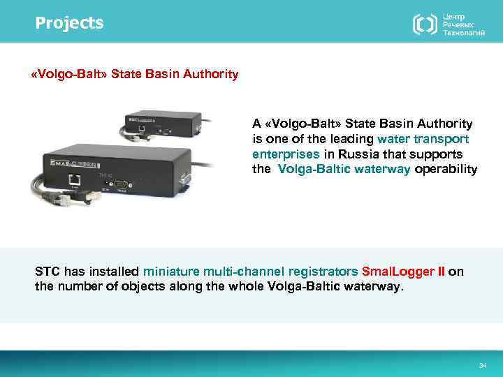 Projects «Volgo-Balt» State Basin Authority A «Volgo-Balt» State Basin Authority is one of the