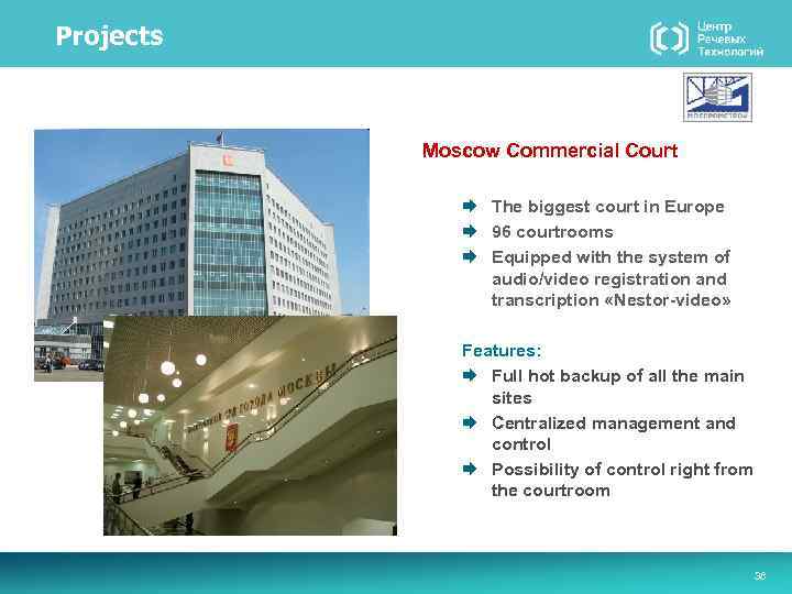 Projects Moscow Commercial Court The biggest court in Europe 96 courtrooms Equipped with the