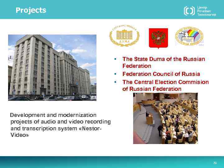 Projects • • • The State Duma of the Russian Federation Council of Russia