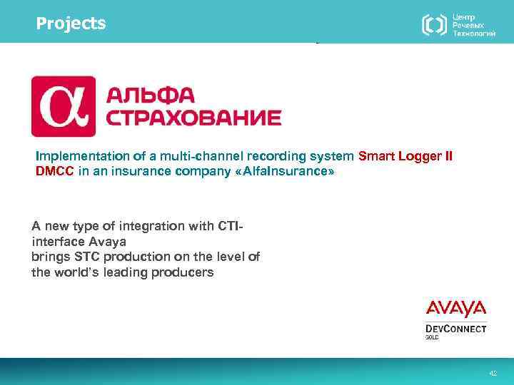 Projects Implementation of a multi-channel recording system Smart Logger II DMCC in an insurance