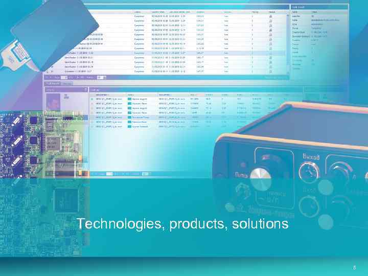 Technologies, products, solutions 5 