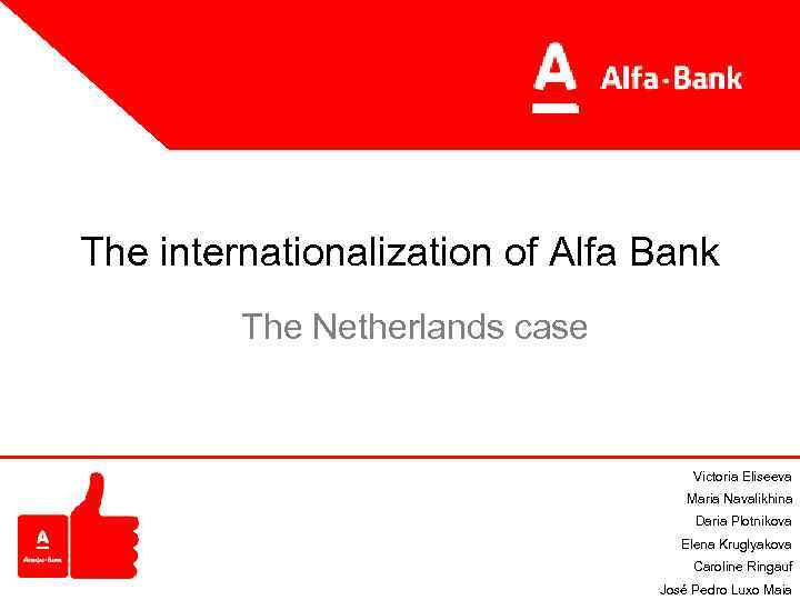 The internationalization of Alfa Bank The Netherlands case Victoria Eliseeva Maria Navalikhina Daria Plotnikova