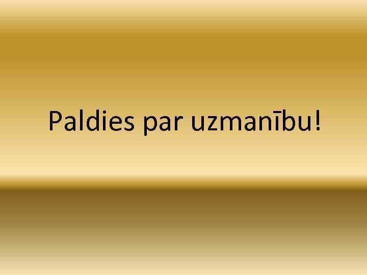 Paldies par uzmanību! 