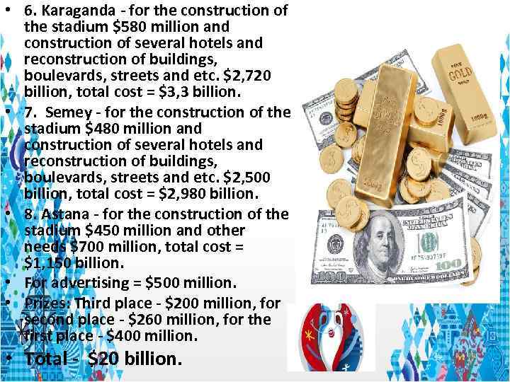 • 6. Karaganda - for the construction of the stadium $580 million and