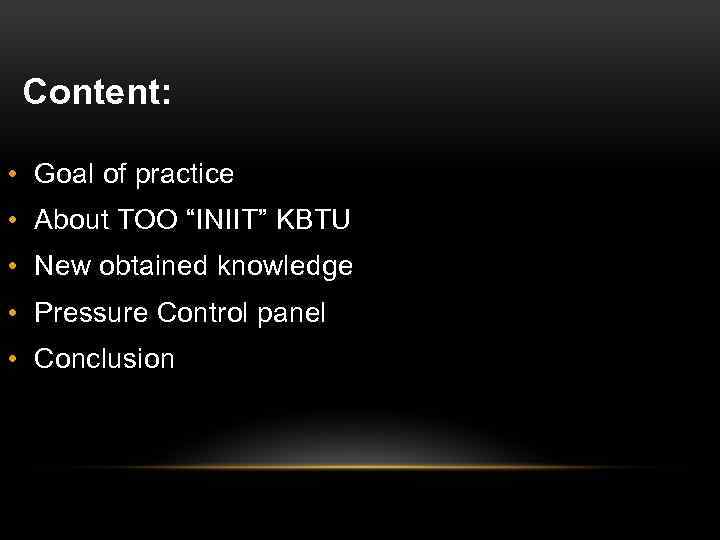 Content: • Goal of practice • About TOO “INIIT” KBTU • New obtained knowledge