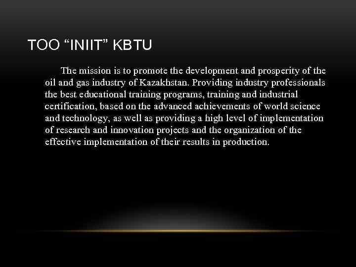 TOO “INIIT” KBTU The mission is to promote the development and prosperity of the