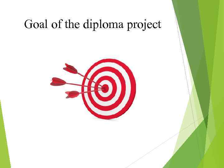 Goal of the diploma project 