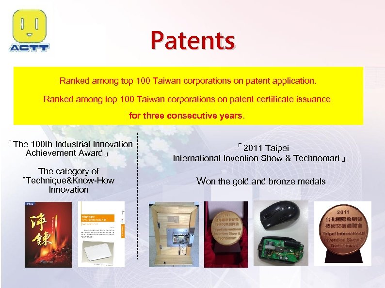 Patents Ranked among top 100 Taiwan corporations on patent application. Ranked among top 100