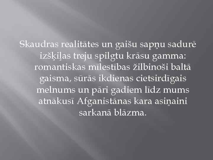 Skaudras realitātes un gaišu sapņu sadurē izšķiļas treju spilgtu krāsu gamma: romantiskas mīlestības žilbinoši