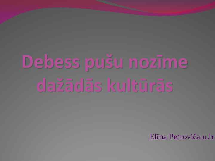 Debess pušu nozīme dažādās kultūrās Elīna Petroviča 11. b 