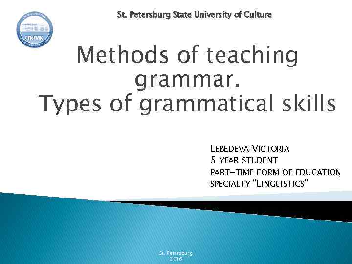 St. Petersburg State University of Culture Methods of teaching grammar. Types of grammatical skills