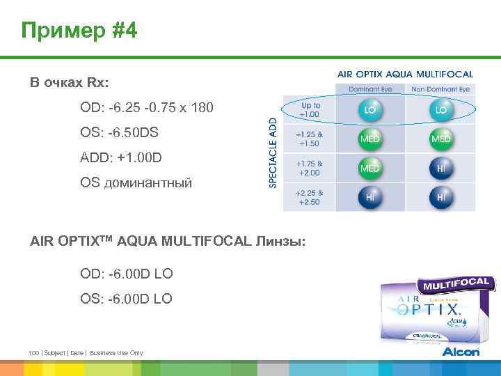 Пример #4 В очках Rx: OD: -6. 25 -0. 75 x 180 OS: -6.