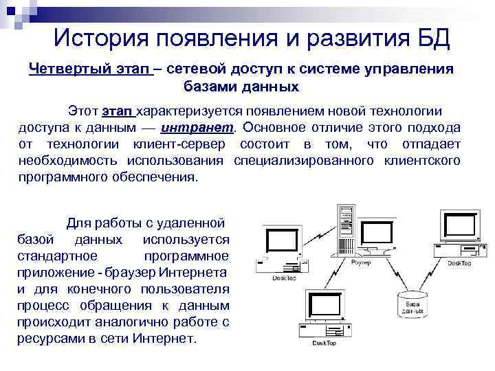 Браузеры текстовые и графические редакторы системы управления базами данных табличные процессоры