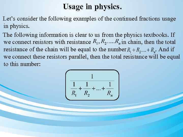 Usage in physics. Let’s consider the following examples of the continued fractions usage in