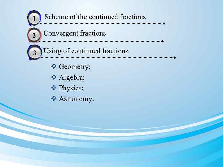 3 1 Scheme of the continued fractions 2 Convergent fractions 3 Using of continued