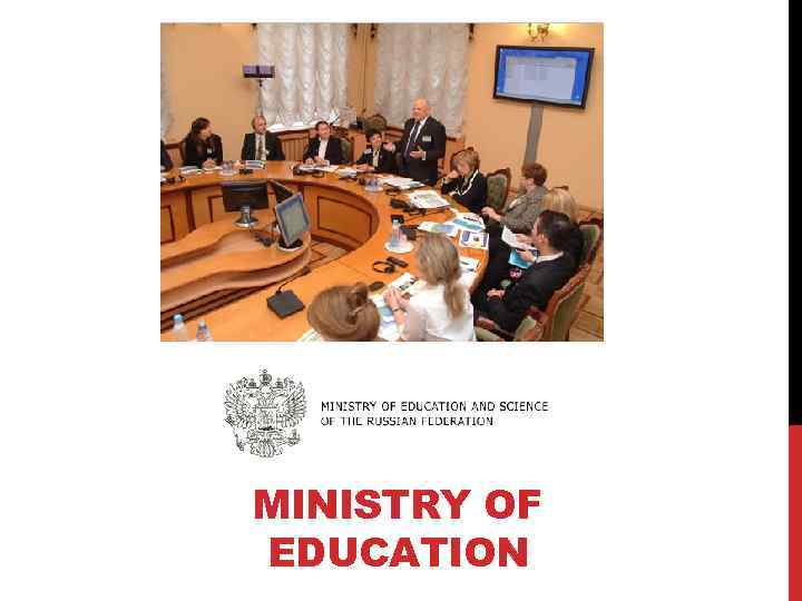 MINISTRY OF EDUCATION 