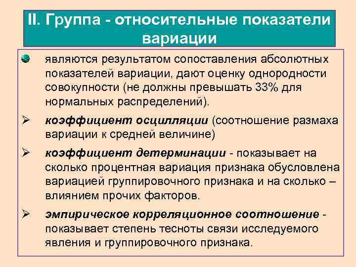 Абсолютным показателем соизмерения результатов и затрат проекта является