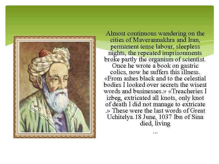 Almost continuous wandering on the cities of Maverannakhra and Iran, permanent tense labour, sleepless