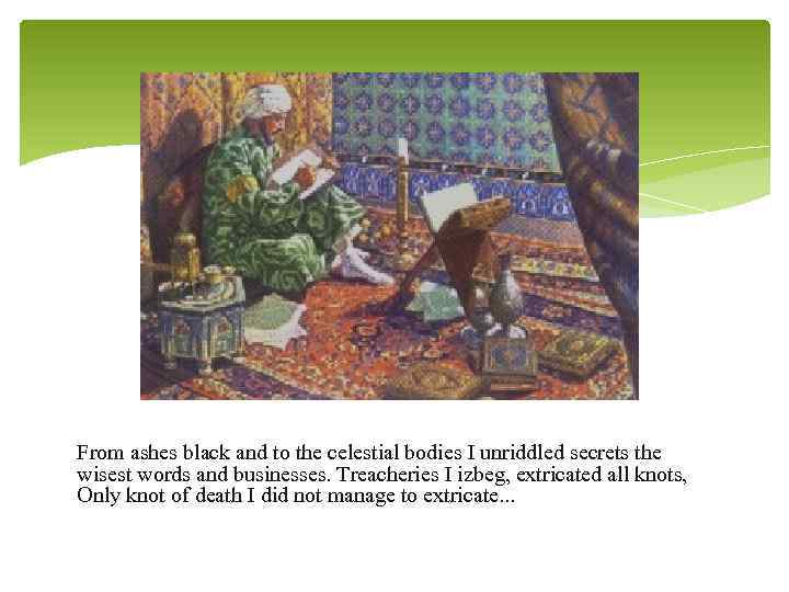 From ashes black and to the celestial bodies I unriddled secrets the wisest words