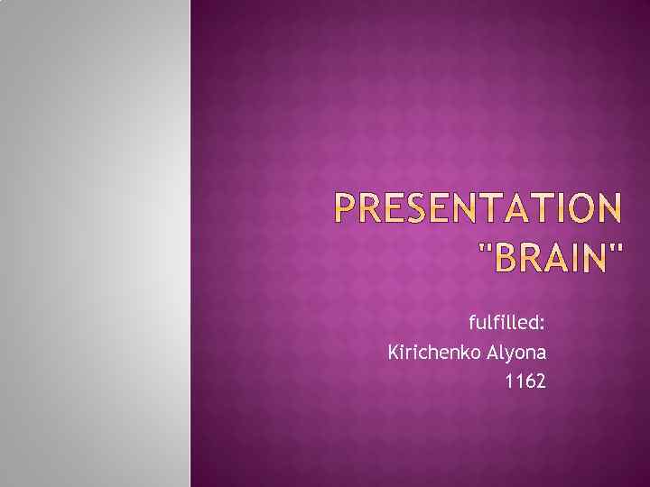 fulfilled: Kirichenko Alyona 1162 