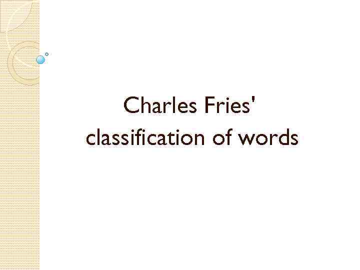 Charles Fries' classification of words 