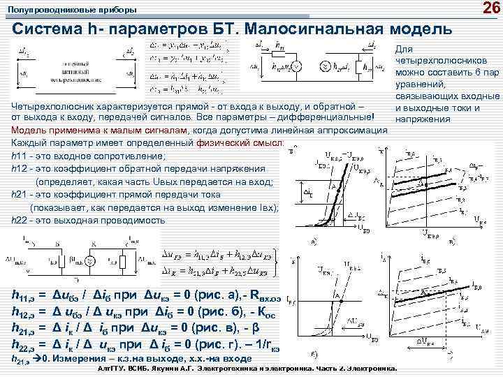 Определить очень