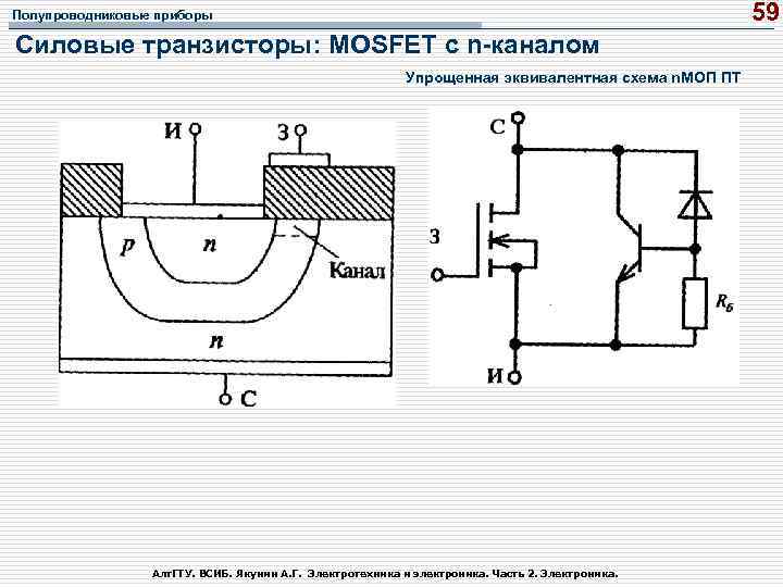 Полупроводниковый диод схема включения