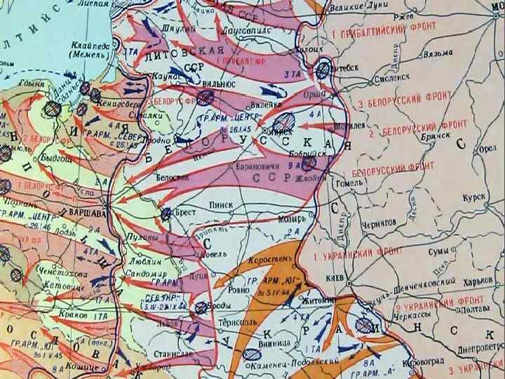 Название советского плана освобождения белоруссии