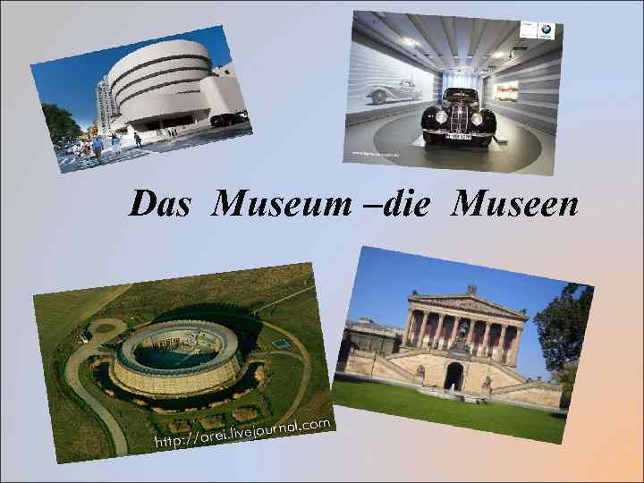 Das Museum –die Museen 