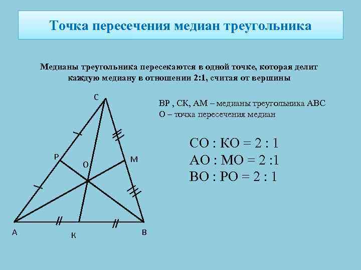 Обои треугольники геометрия