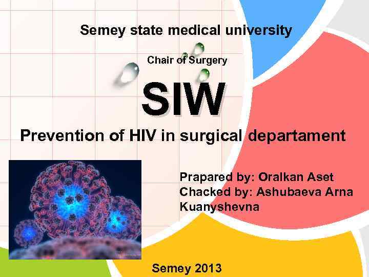 Semey state medical university Chair of Surgery SIW Prevention of HIV in surgical departament