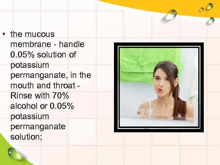  • the mucous membrane - handle 0. 05% solution of potassium permanganate, in