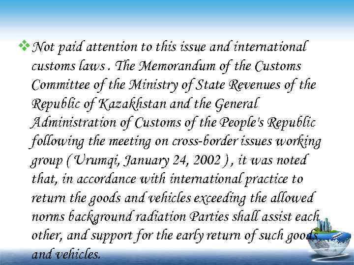 v. Not paid attention to this issue and international customs laws. The Memorandum of